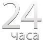 24 ����